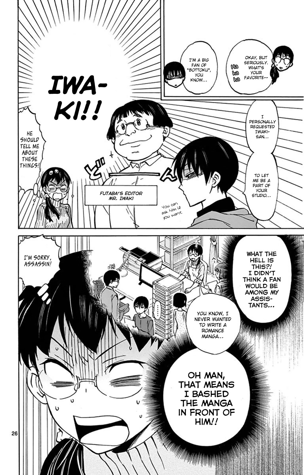 Dousei Sensei wa Renai ga Wakaranai. Chapter 2 page 26 - Chapter 2