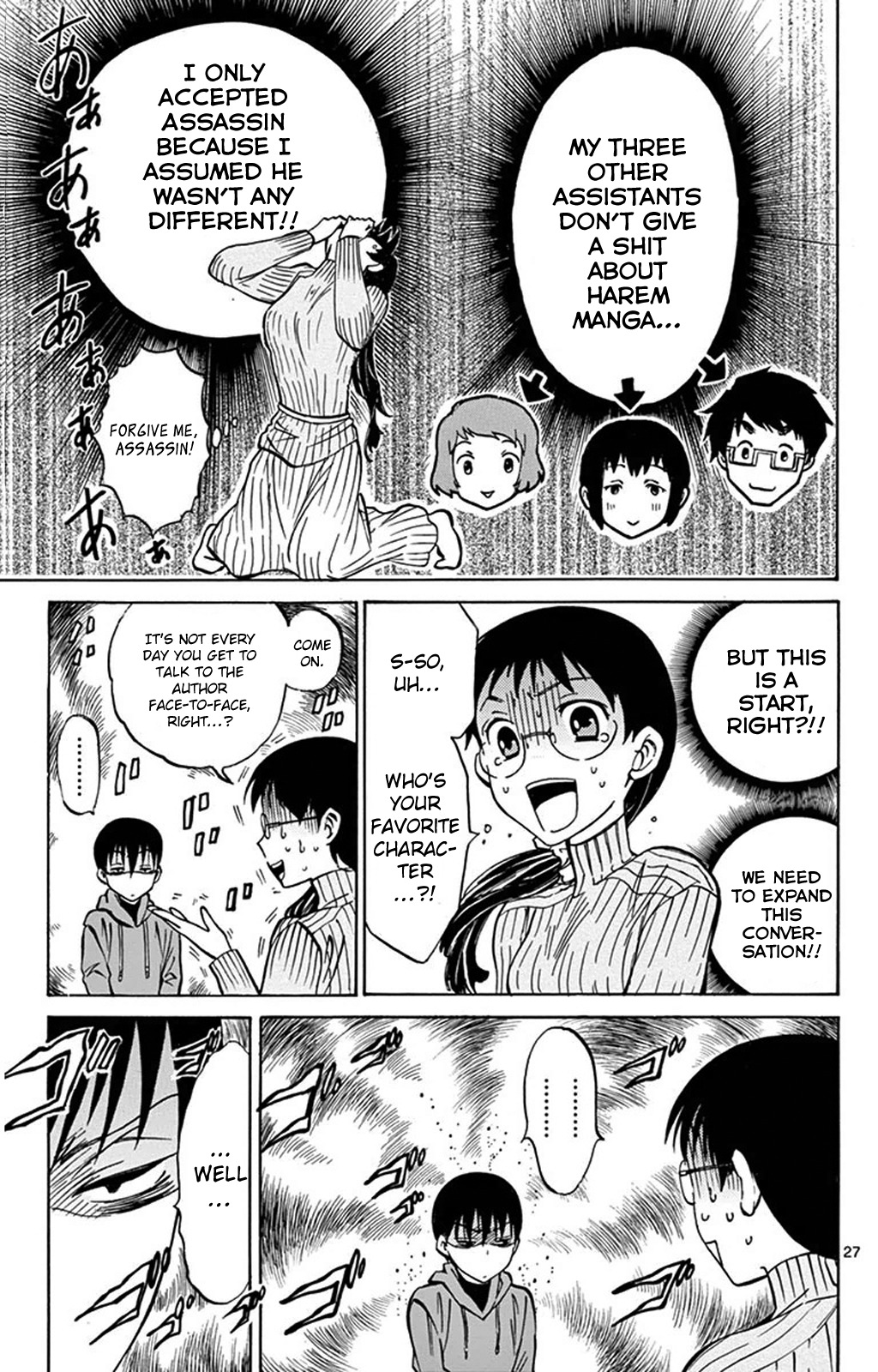 Dousei Sensei wa Renai ga Wakaranai. Chapter 2 page 27 - Chapter 2