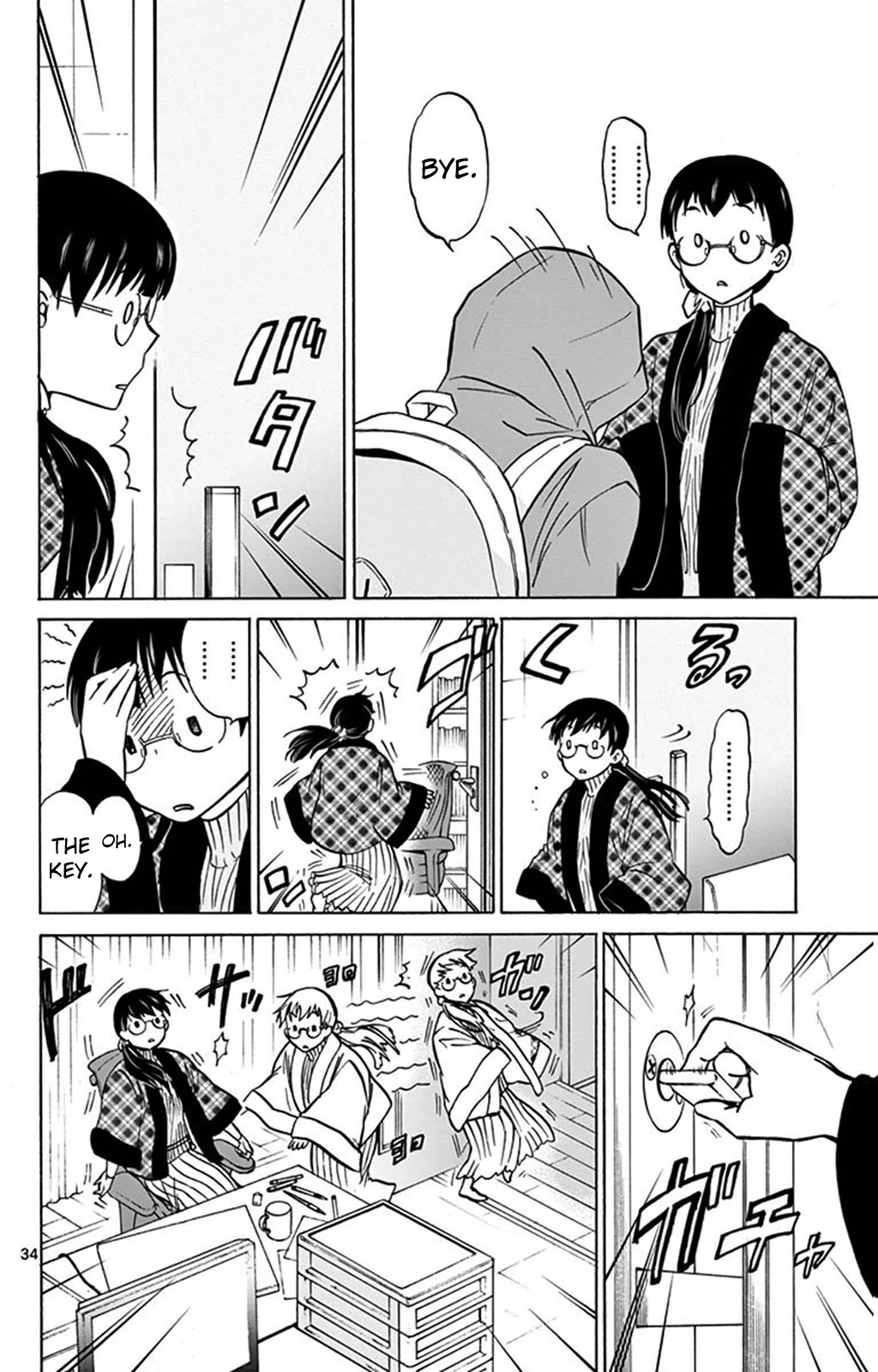 Dousei Sensei wa Renai ga Wakaranai. Chapter 2 page 34 - Chapter 2
