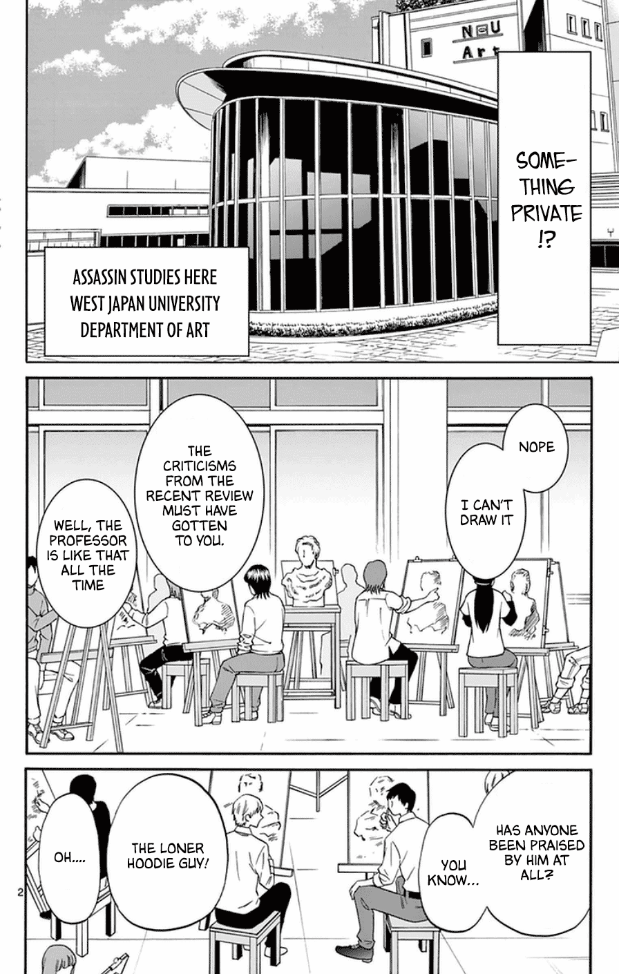 Dousei Sensei wa Renai ga Wakaranai. Chapter 20 page 2 - Chapter 20