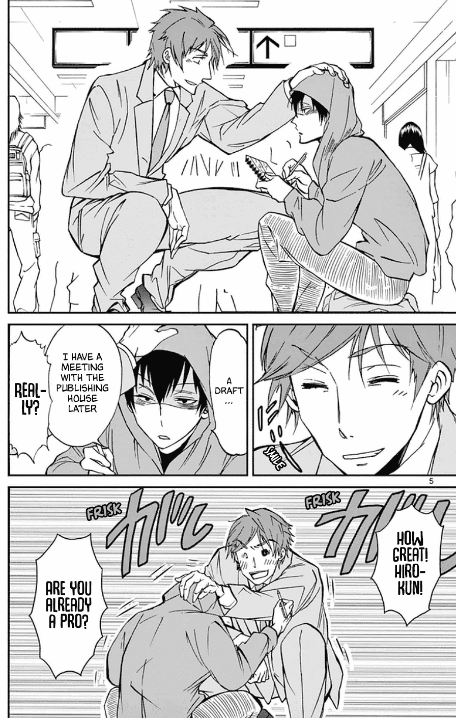 Dousei Sensei wa Renai ga Wakaranai. Chapter 20 page 5 - Chapter 20