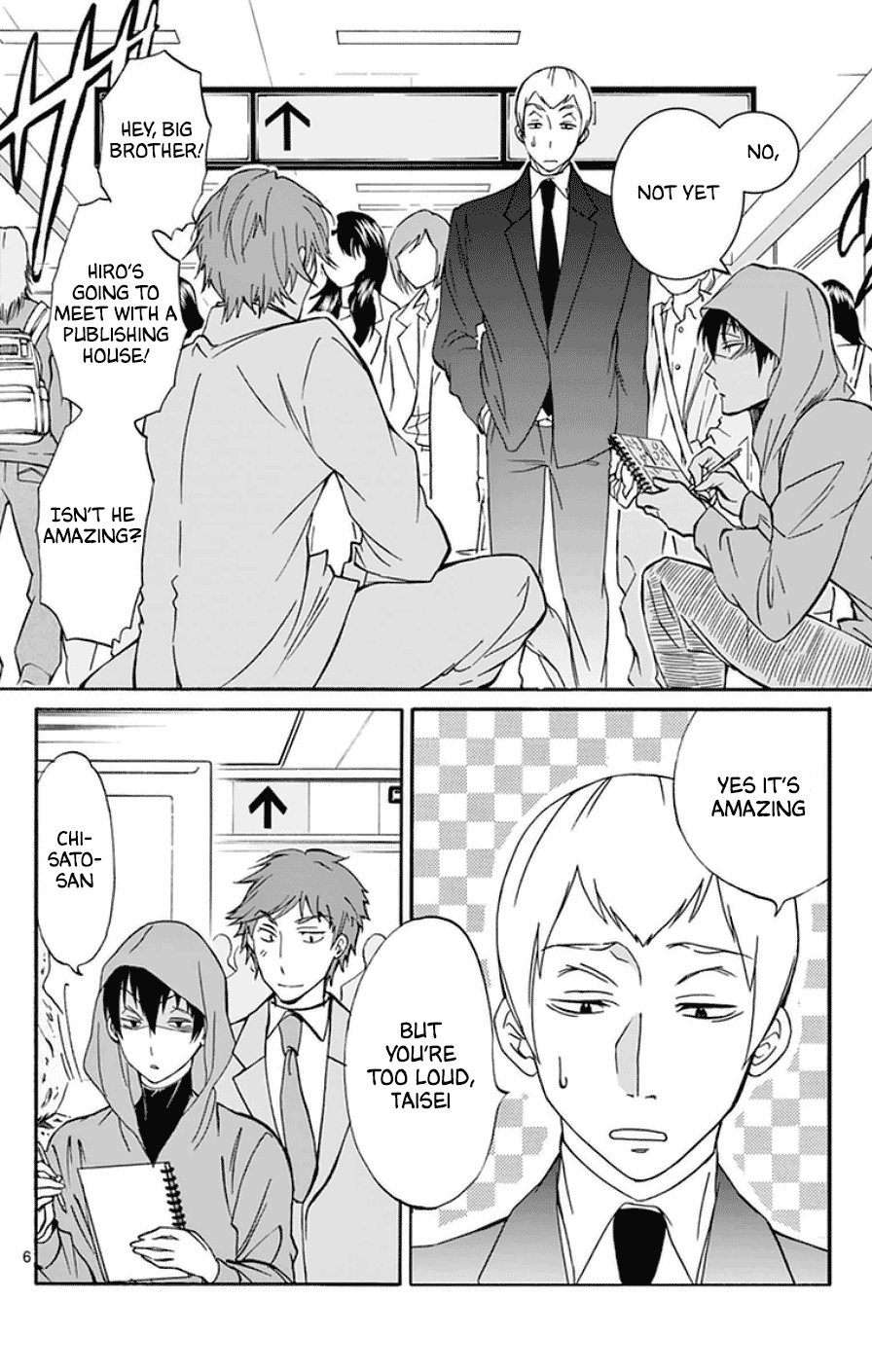 Dousei Sensei wa Renai ga Wakaranai. Chapter 20 page 6 - Chapter 20