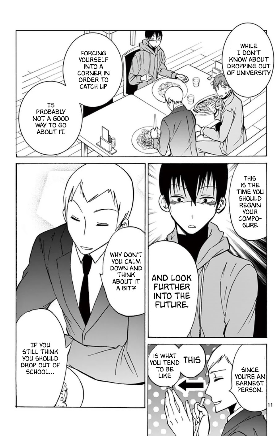 Dousei Sensei wa Renai ga Wakaranai. Chapter 21 page 11 - Chapter 21