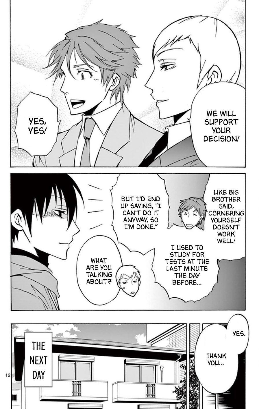 Dousei Sensei wa Renai ga Wakaranai. Chapter 21 page 12 - Chapter 21