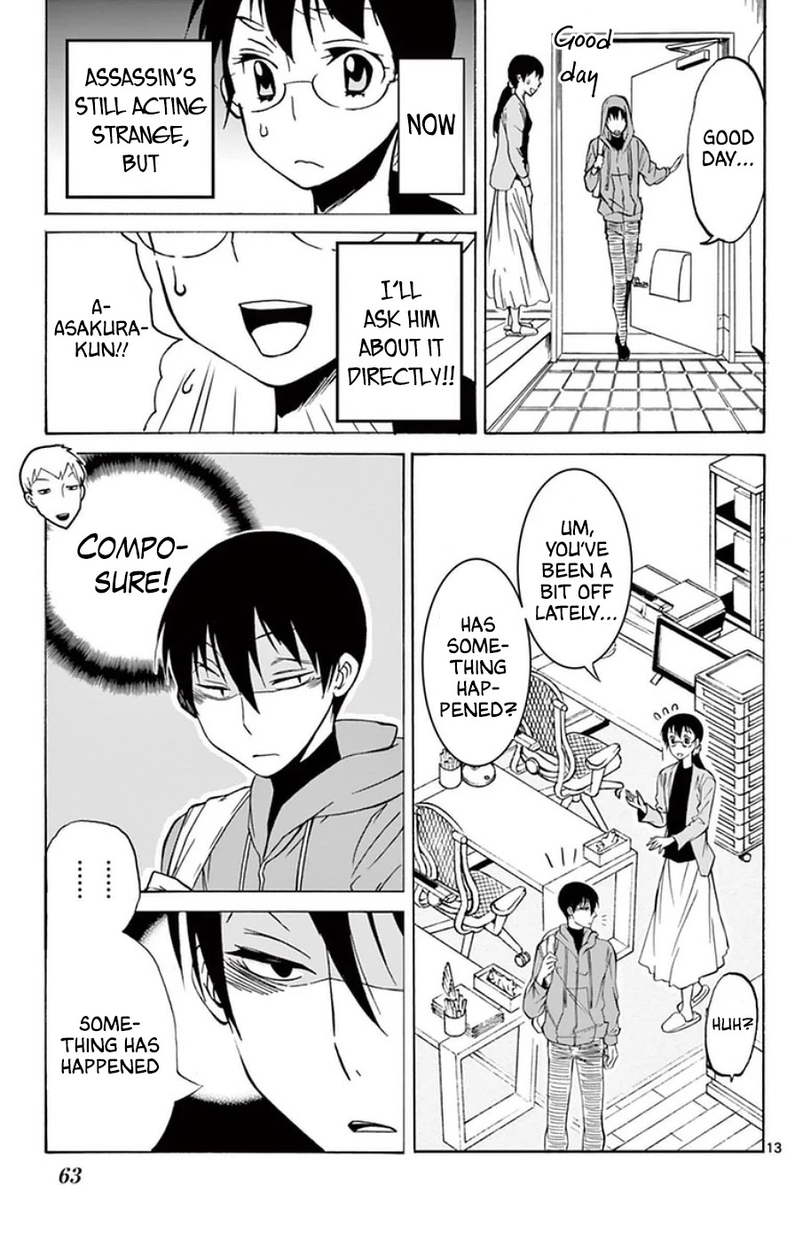 Dousei Sensei wa Renai ga Wakaranai. Chapter 21 page 13 - Chapter 21
