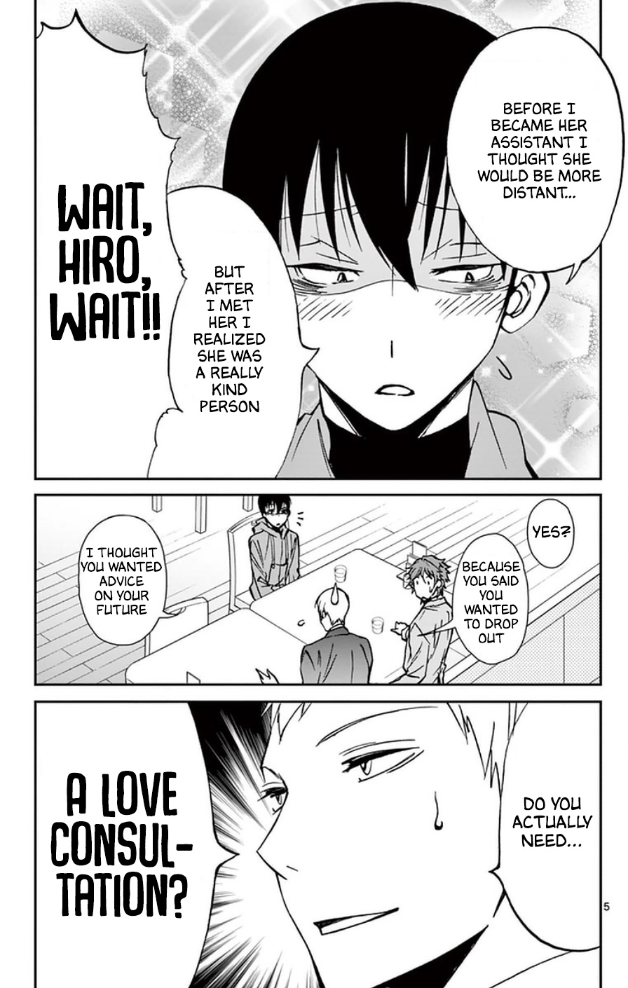Dousei Sensei wa Renai ga Wakaranai. Chapter 21 page 5 - Chapter 21