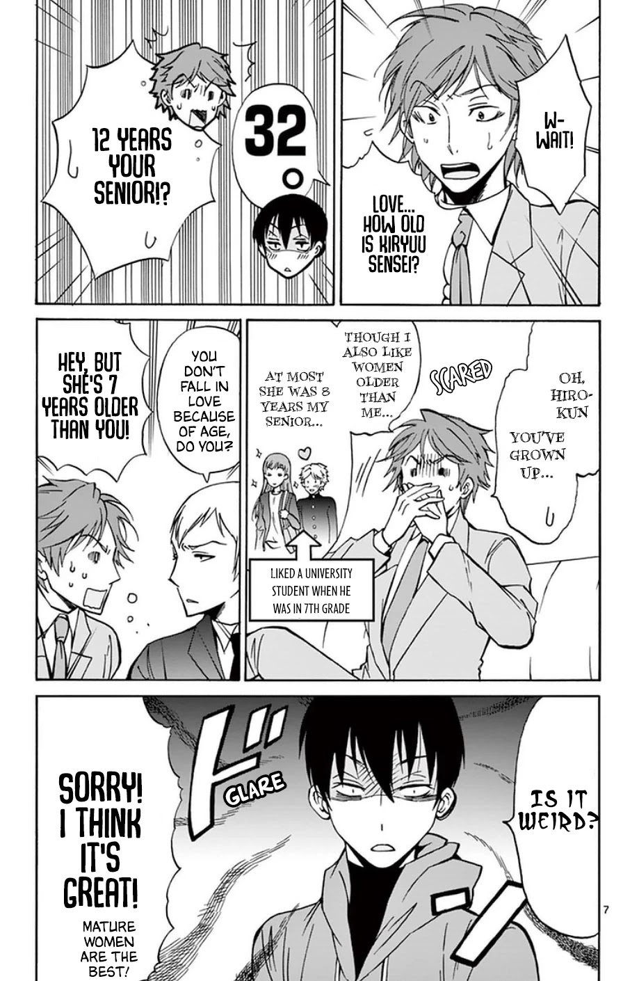 Dousei Sensei wa Renai ga Wakaranai. Chapter 21 page 7 - Chapter 21