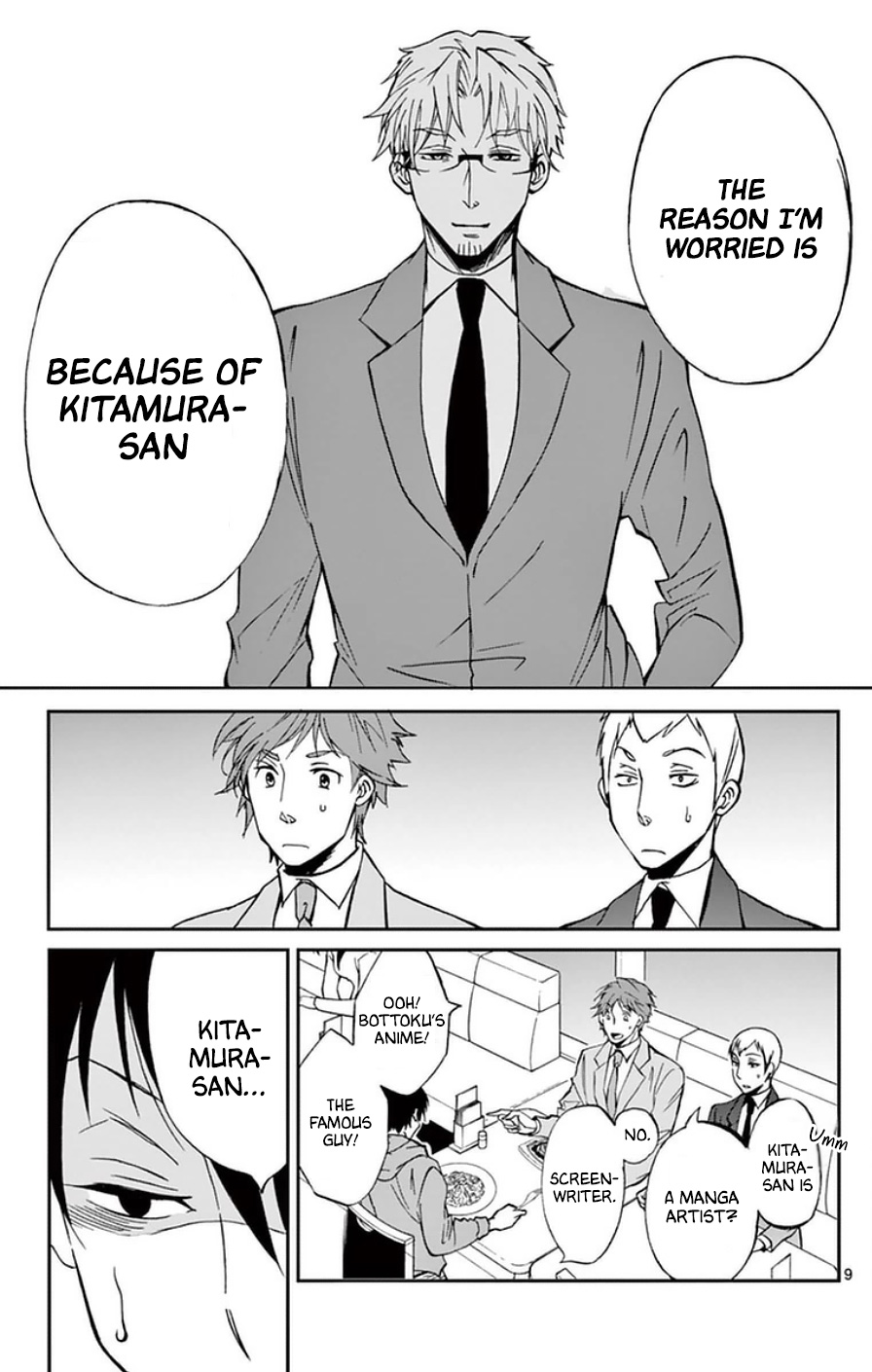 Dousei Sensei wa Renai ga Wakaranai. Chapter 21 page 9 - Chapter 21