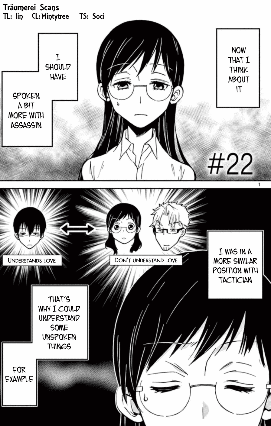 Dousei Sensei wa Renai ga Wakaranai. Chapter 22 page 1 - Chapter 22