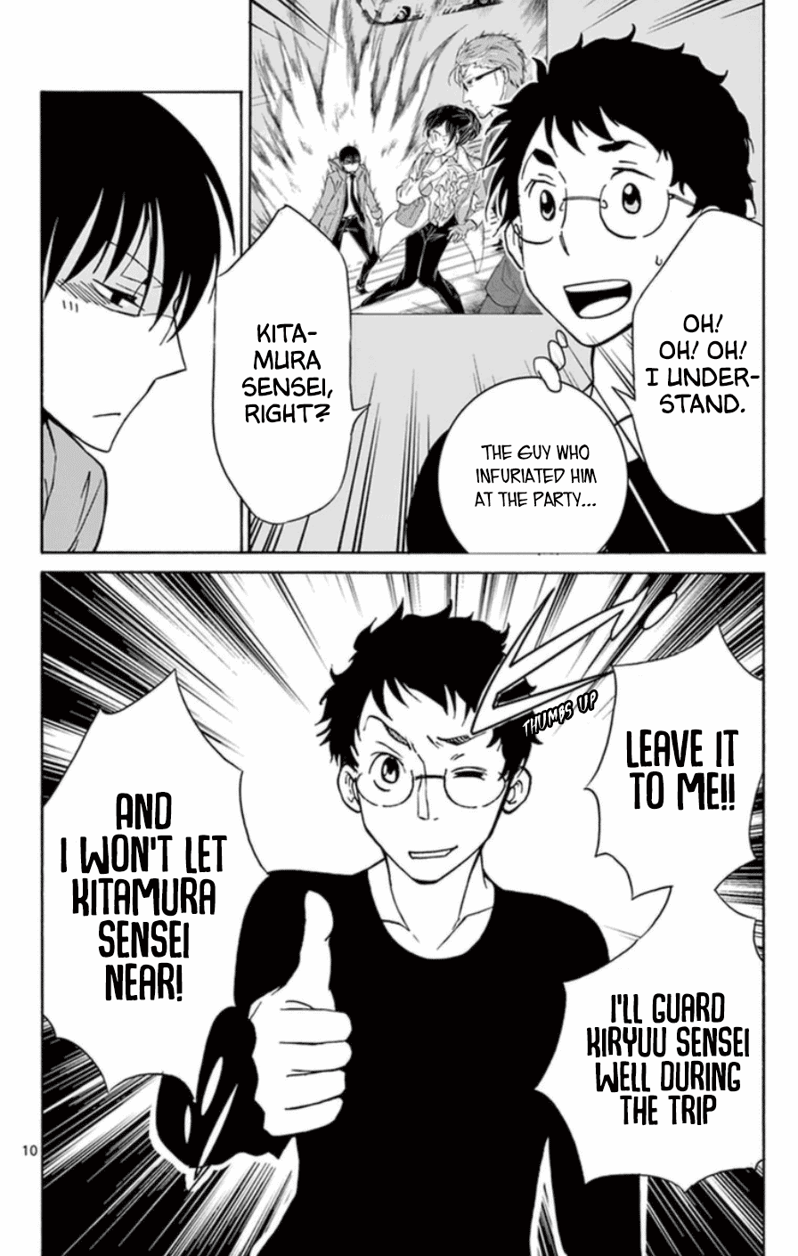 Dousei Sensei wa Renai ga Wakaranai. Chapter 22 page 10 - Chapter 22