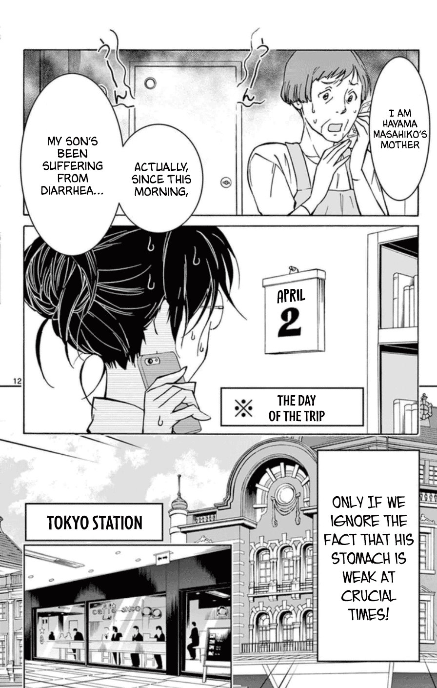 Dousei Sensei wa Renai ga Wakaranai. Chapter 22 page 12 - Chapter 22