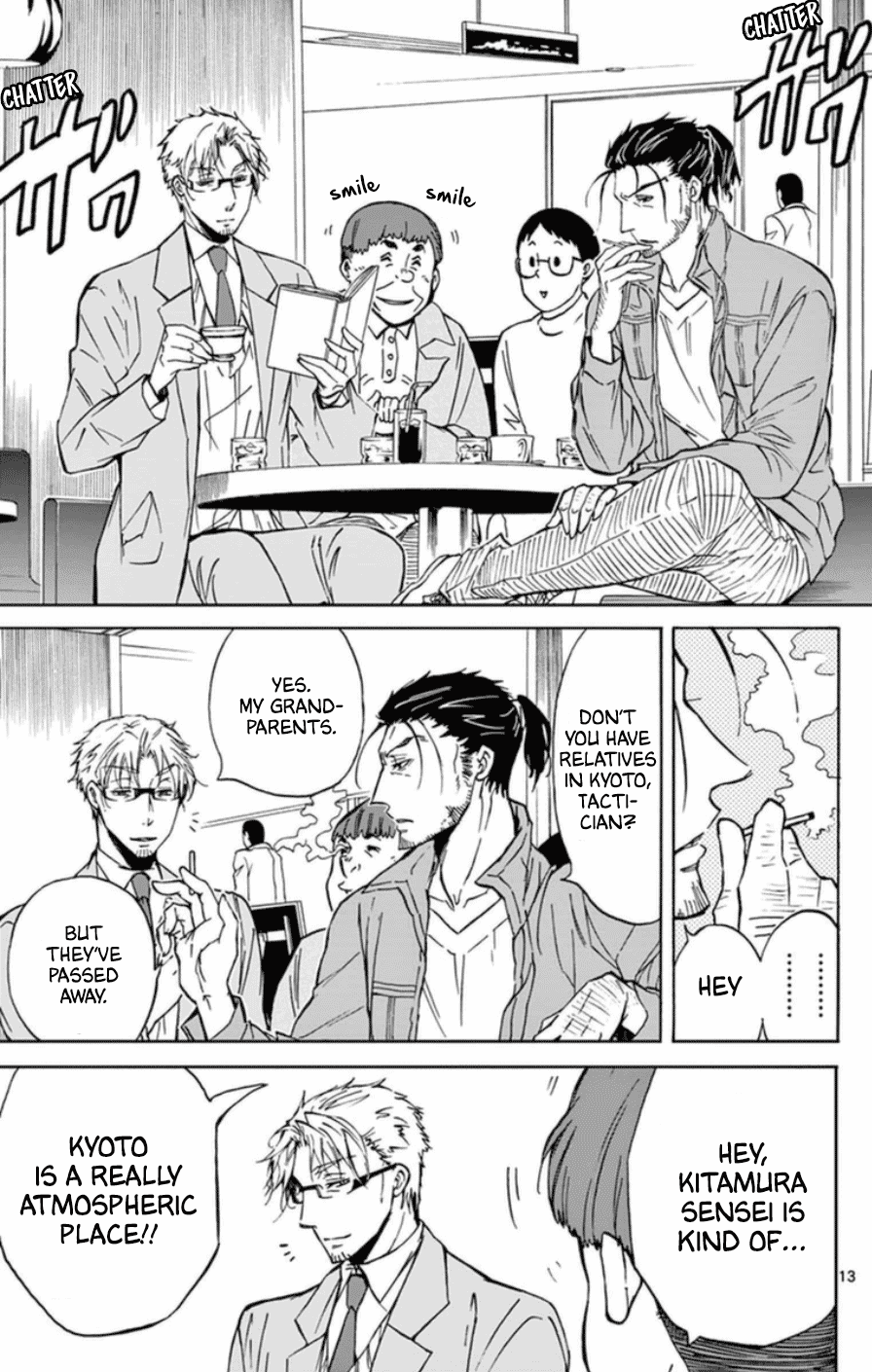 Dousei Sensei wa Renai ga Wakaranai. Chapter 22 page 13 - Chapter 22