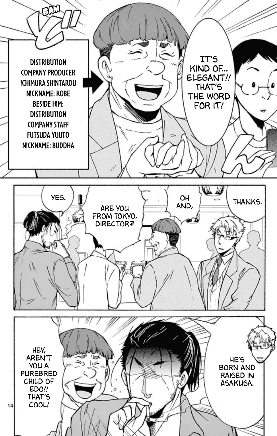 Dousei Sensei wa Renai ga Wakaranai. Chapter 22 page 14 - Chapter 22