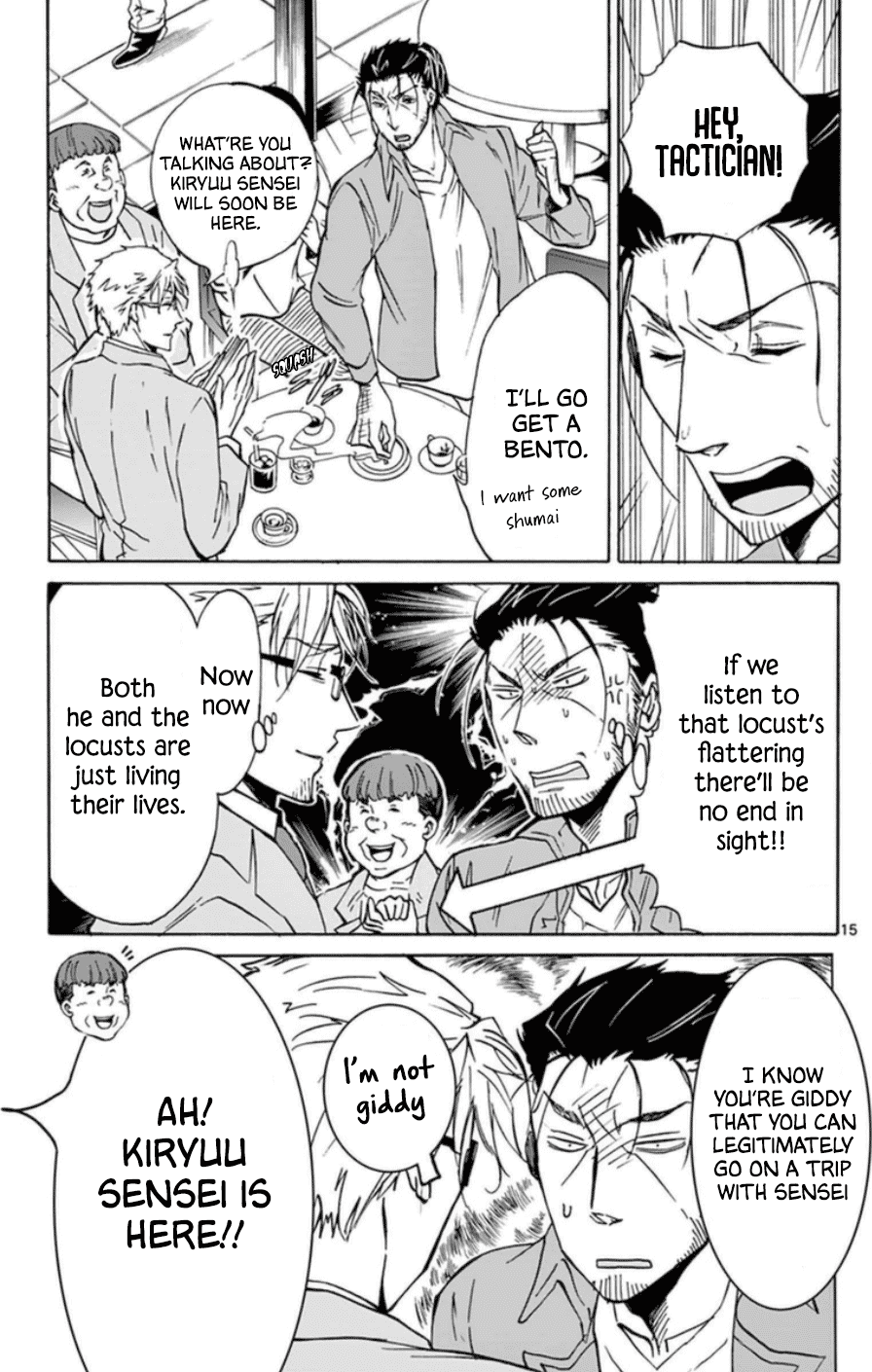 Dousei Sensei wa Renai ga Wakaranai. Chapter 22 page 15 - Chapter 22