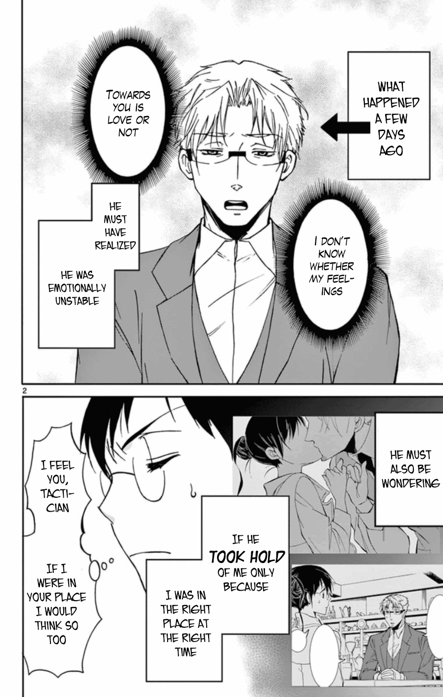 Dousei Sensei wa Renai ga Wakaranai. Chapter 22 page 2 - Chapter 22