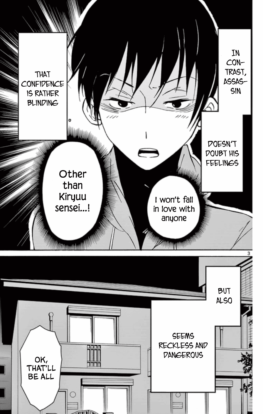 Dousei Sensei wa Renai ga Wakaranai. Chapter 22 page 3 - Chapter 22