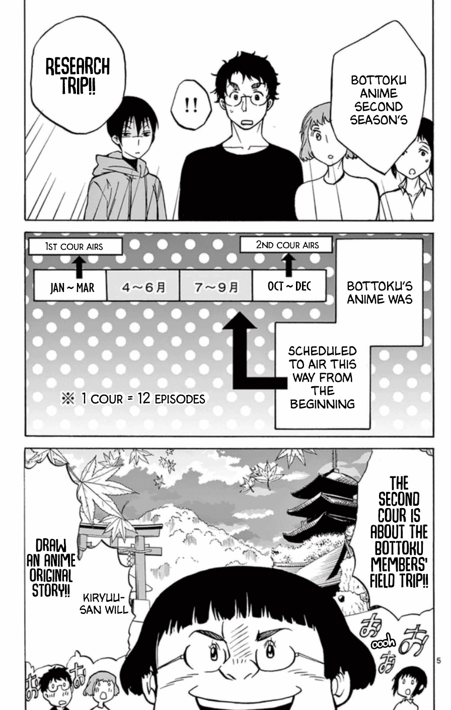 Dousei Sensei wa Renai ga Wakaranai. Chapter 22 page 5 - Chapter 22