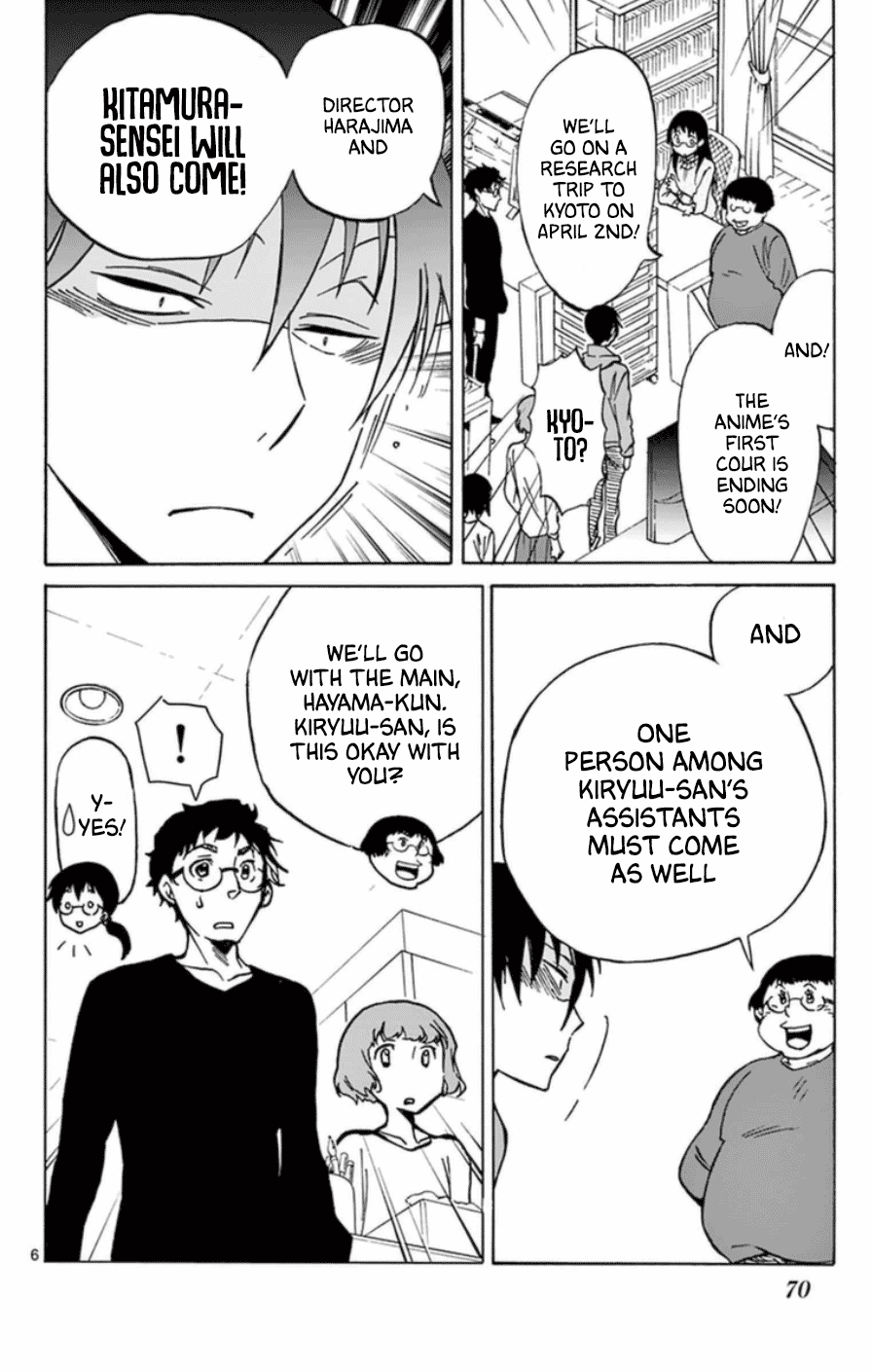 Dousei Sensei wa Renai ga Wakaranai. Chapter 22 page 6 - Chapter 22