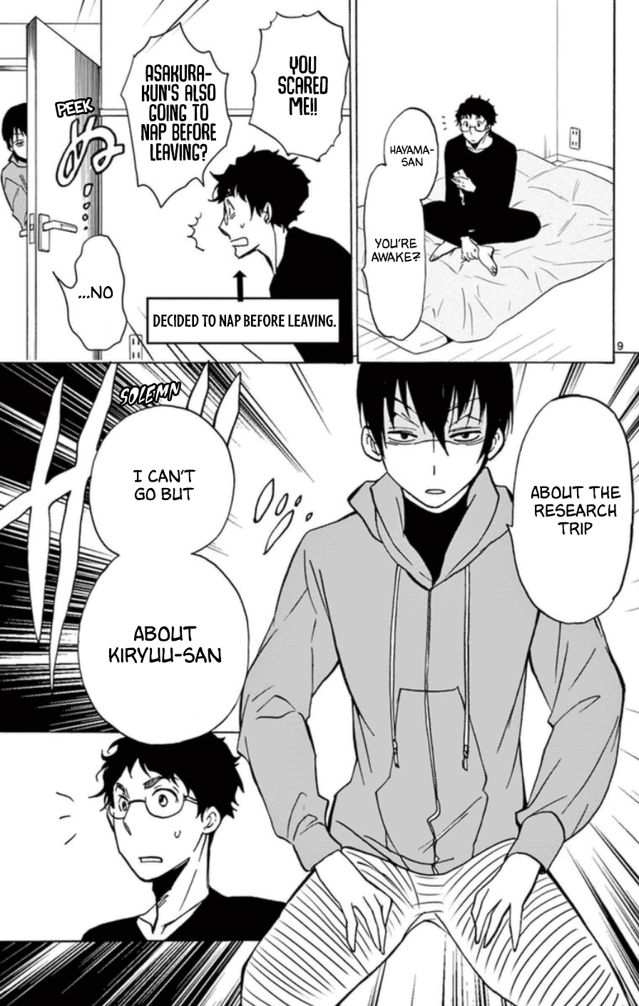 Dousei Sensei wa Renai ga Wakaranai. Chapter 22 page 9 - Chapter 22