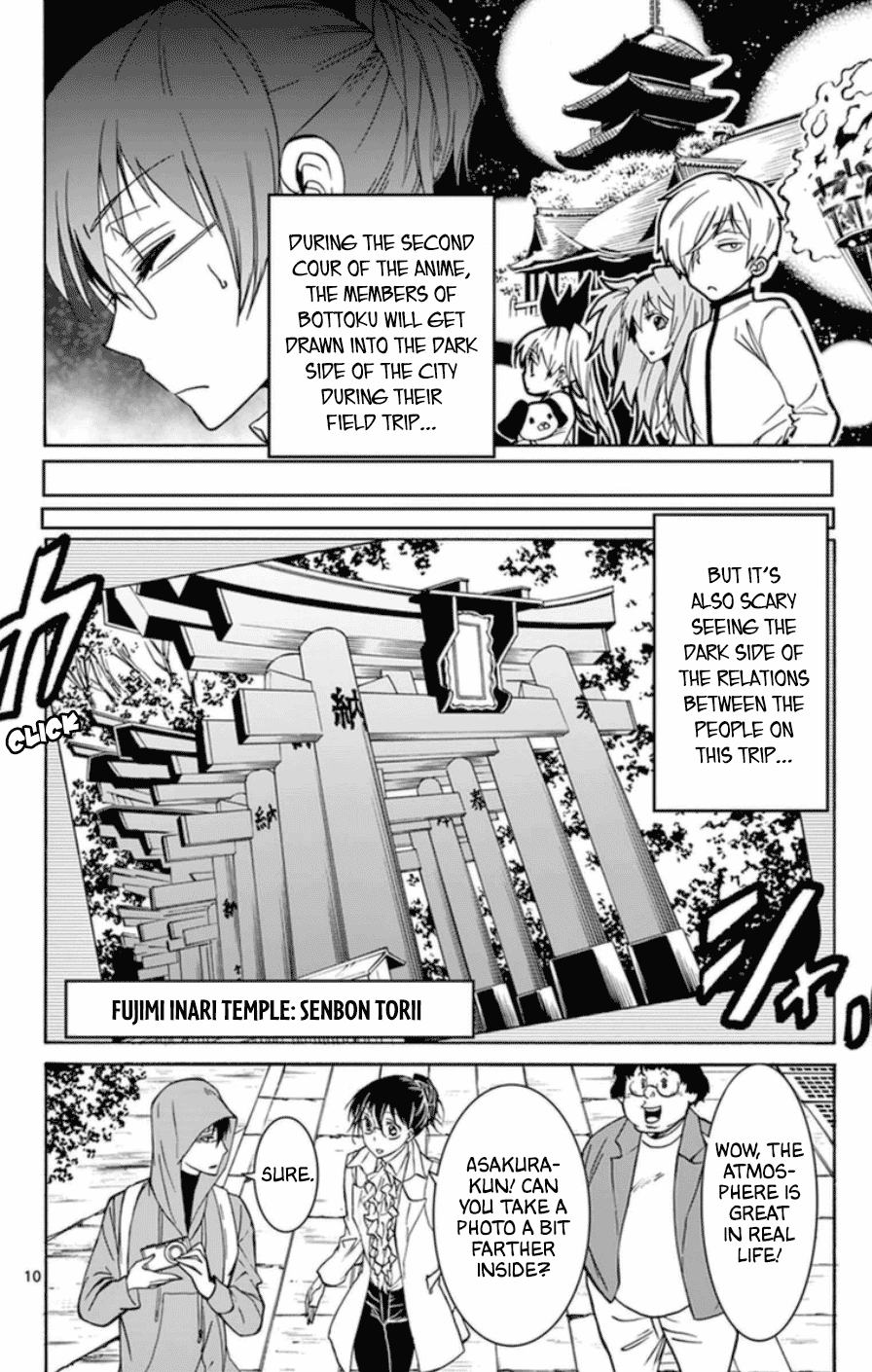 Dousei Sensei wa Renai ga Wakaranai. Chapter 23 page 10 - Chapter 23