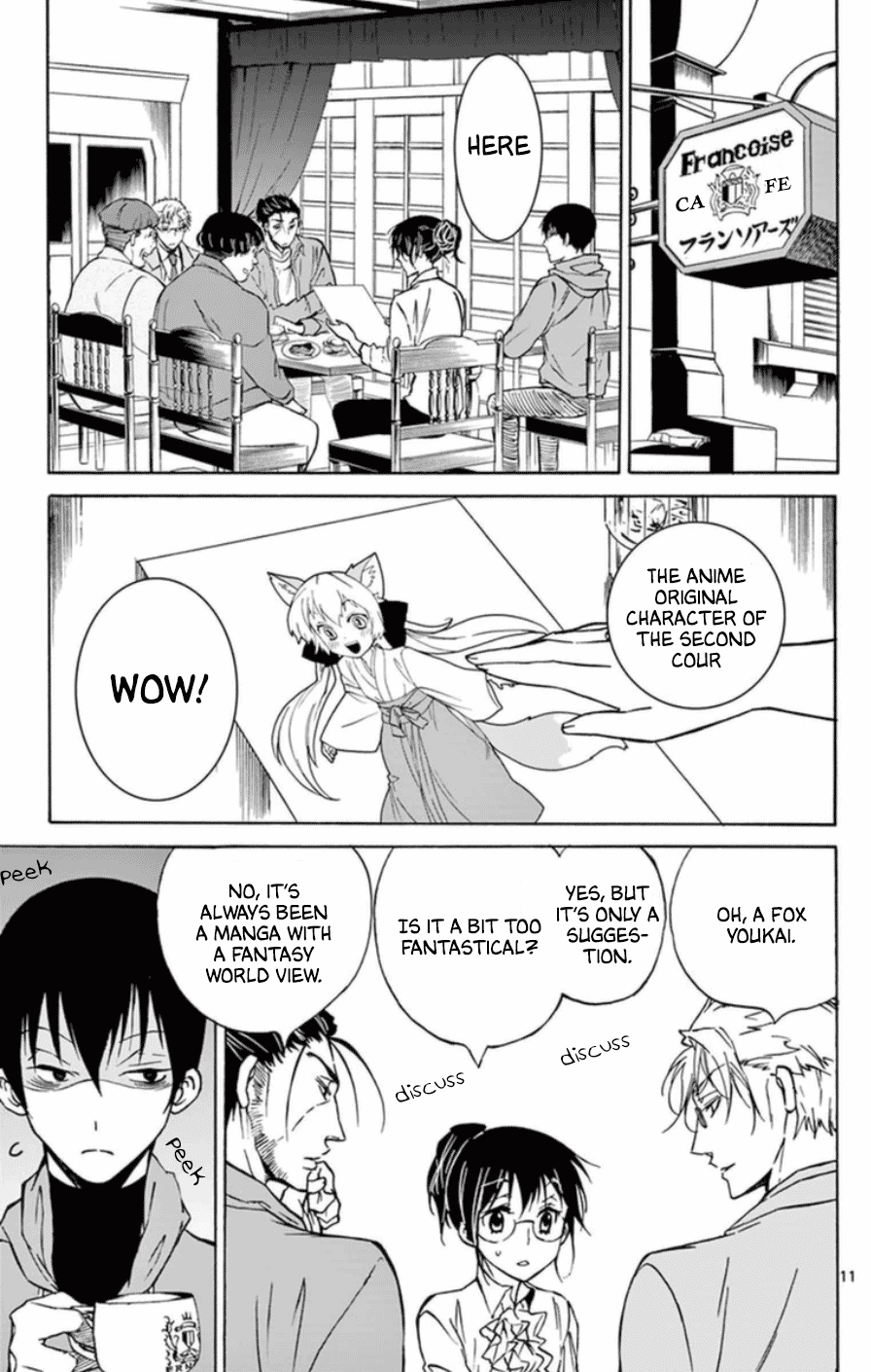 Dousei Sensei wa Renai ga Wakaranai. Chapter 23 page 11 - Chapter 23