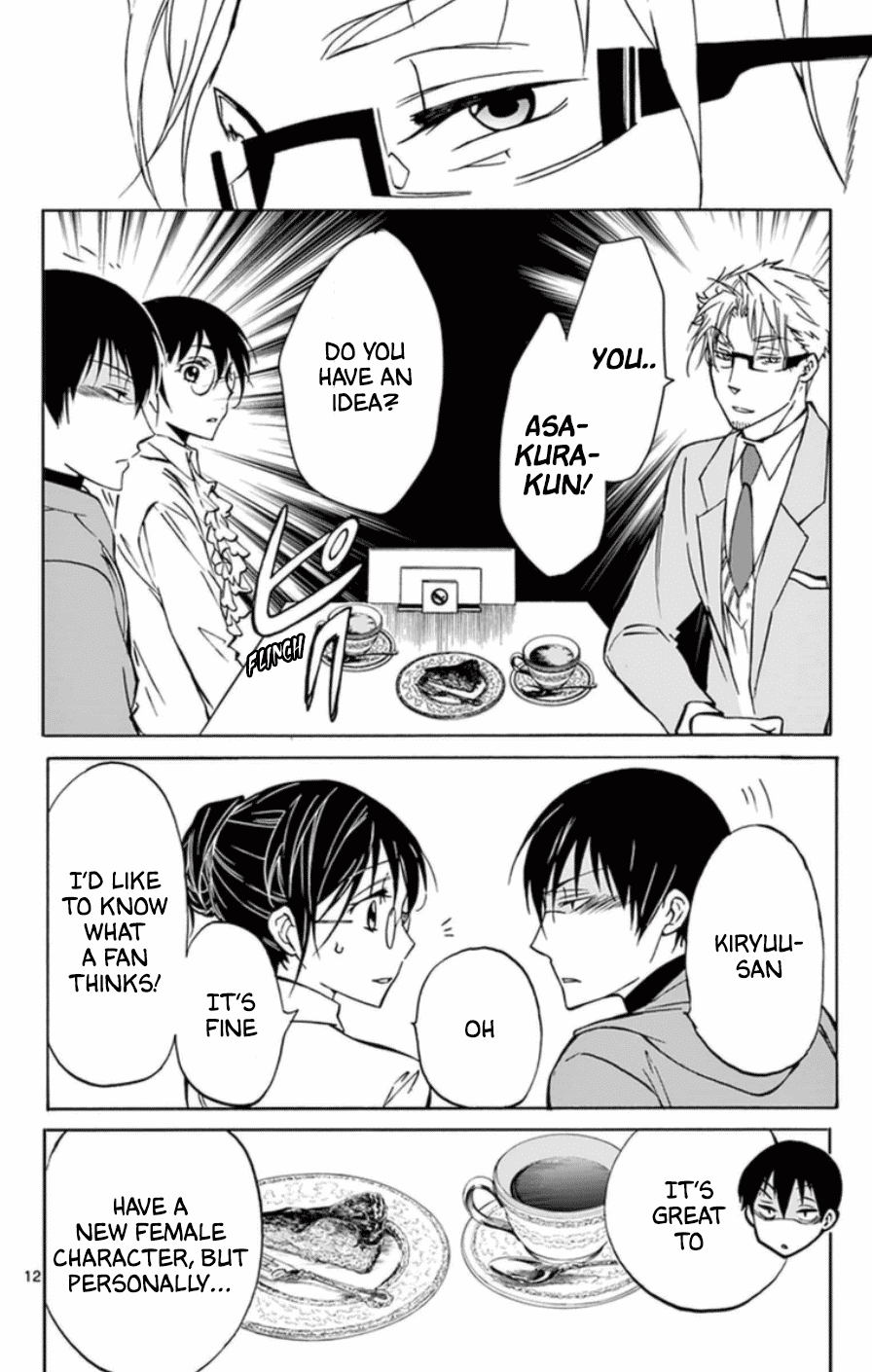 Dousei Sensei wa Renai ga Wakaranai. Chapter 23 page 12 - Chapter 23