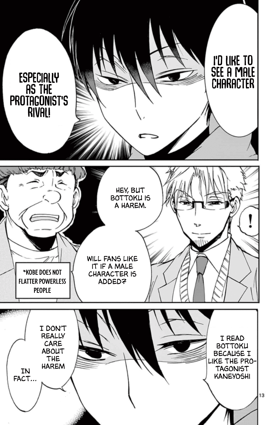 Dousei Sensei wa Renai ga Wakaranai. Chapter 23 page 13 - Chapter 23