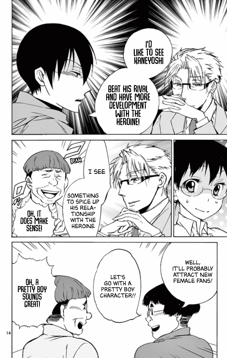 Dousei Sensei wa Renai ga Wakaranai. Chapter 23 page 14 - Chapter 23