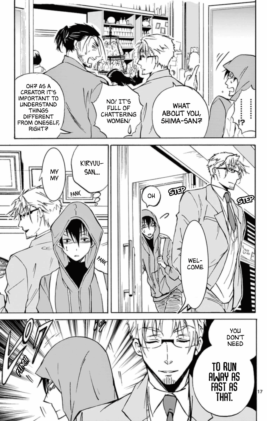 Dousei Sensei wa Renai ga Wakaranai. Chapter 23 page 17 - Chapter 23