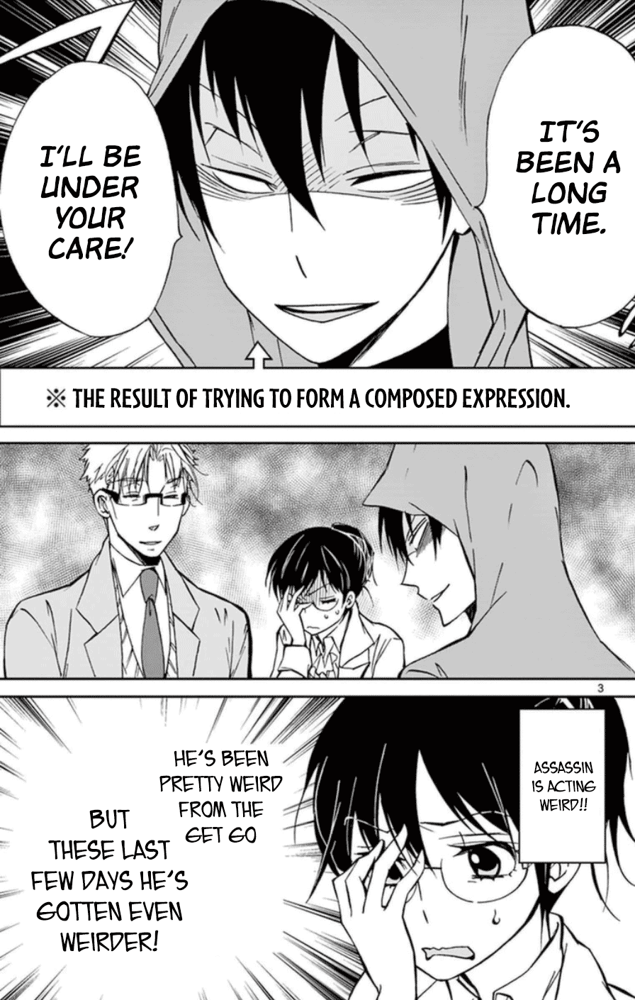 Dousei Sensei wa Renai ga Wakaranai. Chapter 23 page 3 - Chapter 23