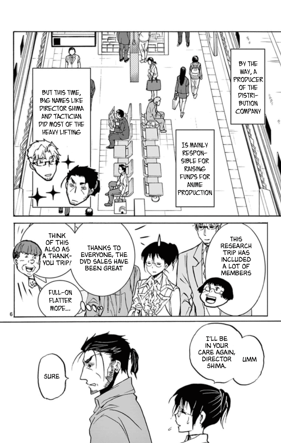 Dousei Sensei wa Renai ga Wakaranai. Chapter 23 page 6 - Chapter 23