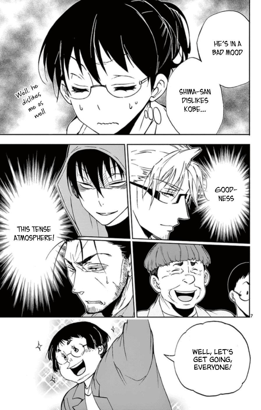 Dousei Sensei wa Renai ga Wakaranai. Chapter 23 page 7 - Chapter 23