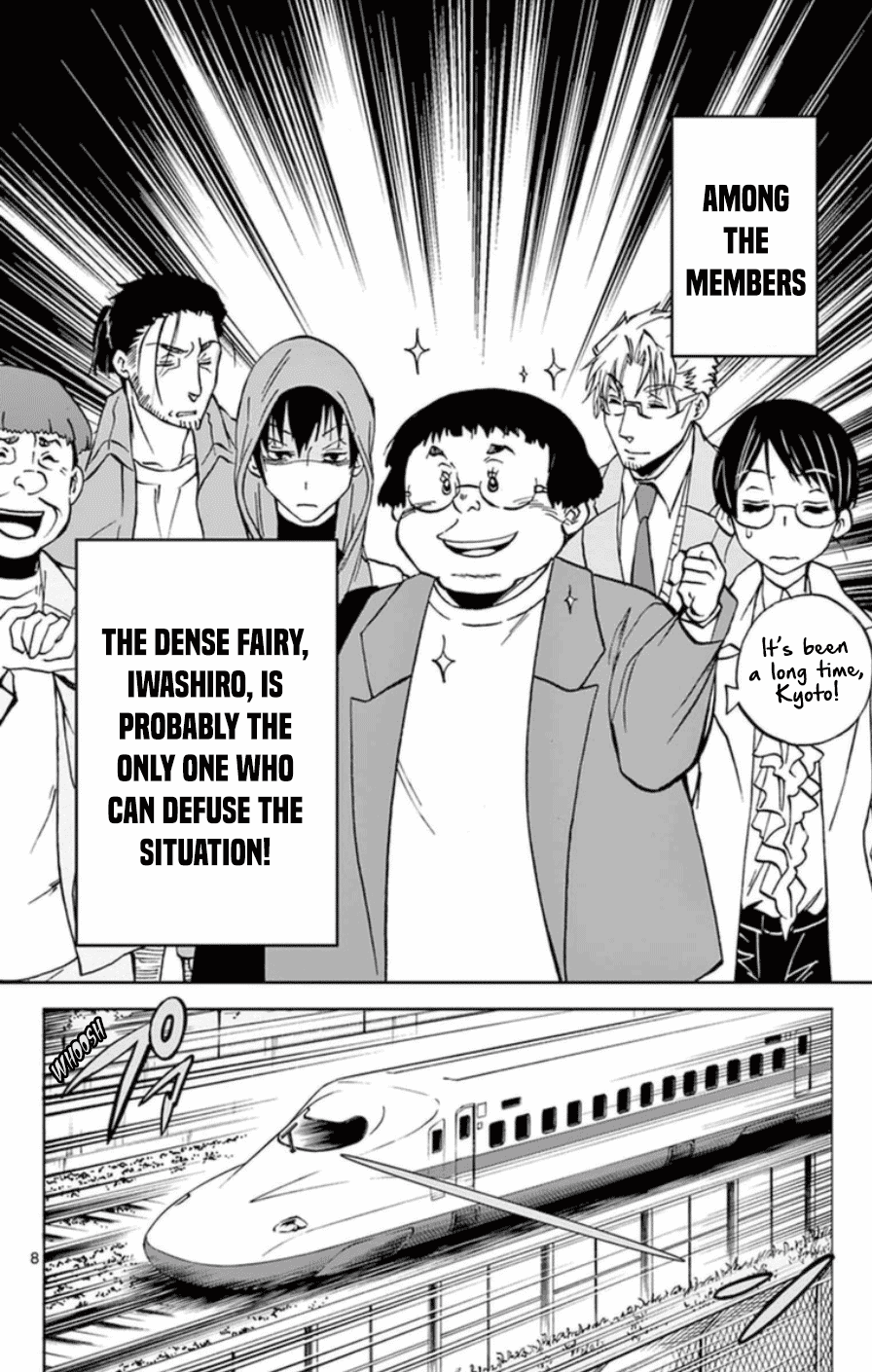 Dousei Sensei wa Renai ga Wakaranai. Chapter 23 page 8 - Chapter 23