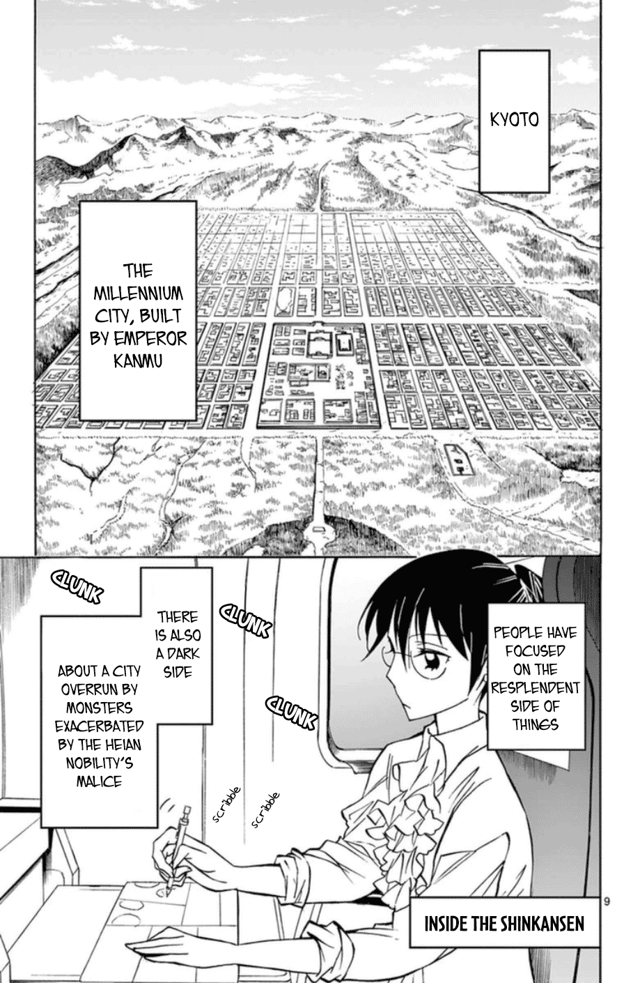 Dousei Sensei wa Renai ga Wakaranai. Chapter 23 page 9 - Chapter 23