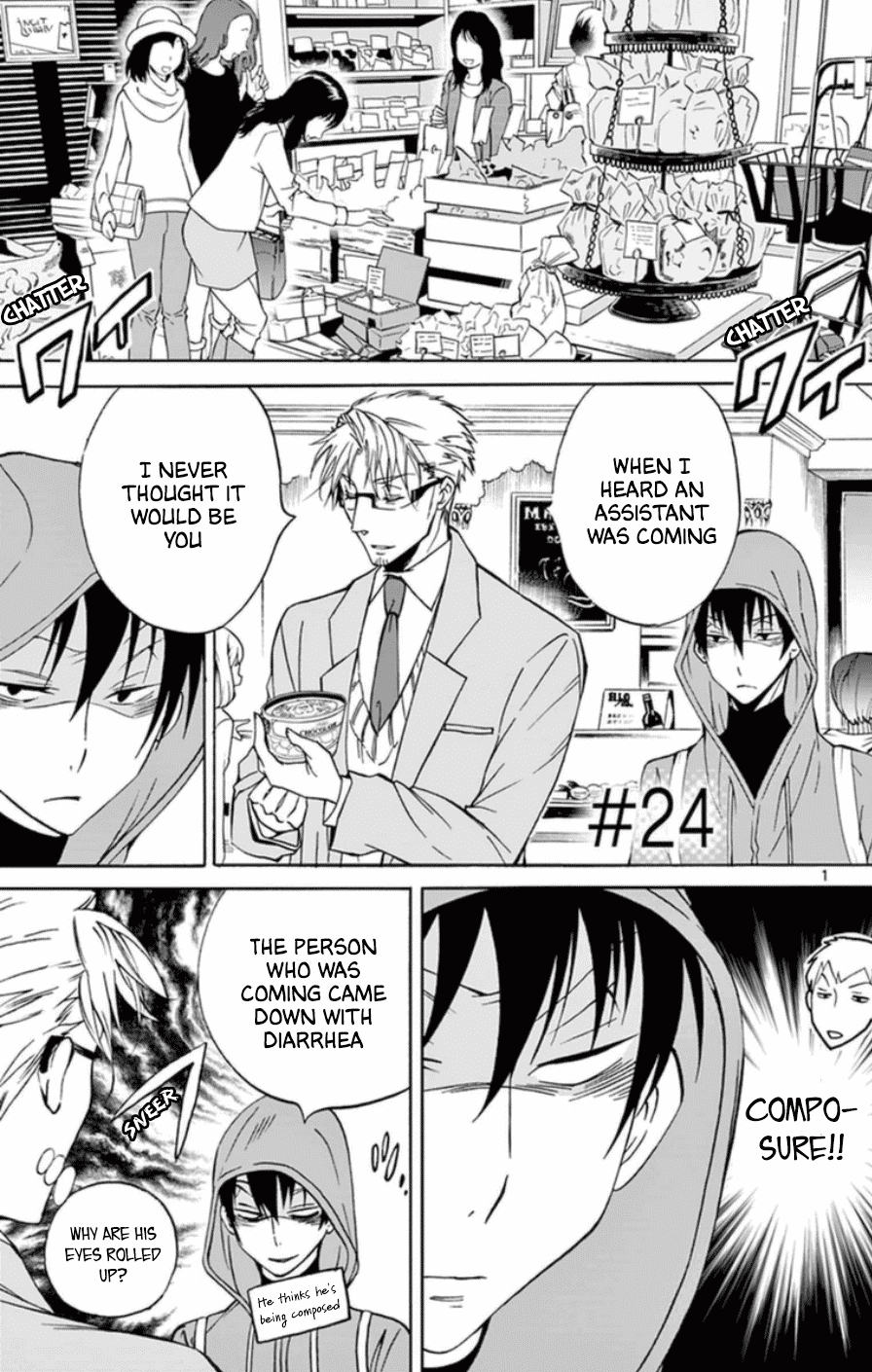 Dousei Sensei wa Renai ga Wakaranai. Chapter 24 page 1 - Chapter 24
