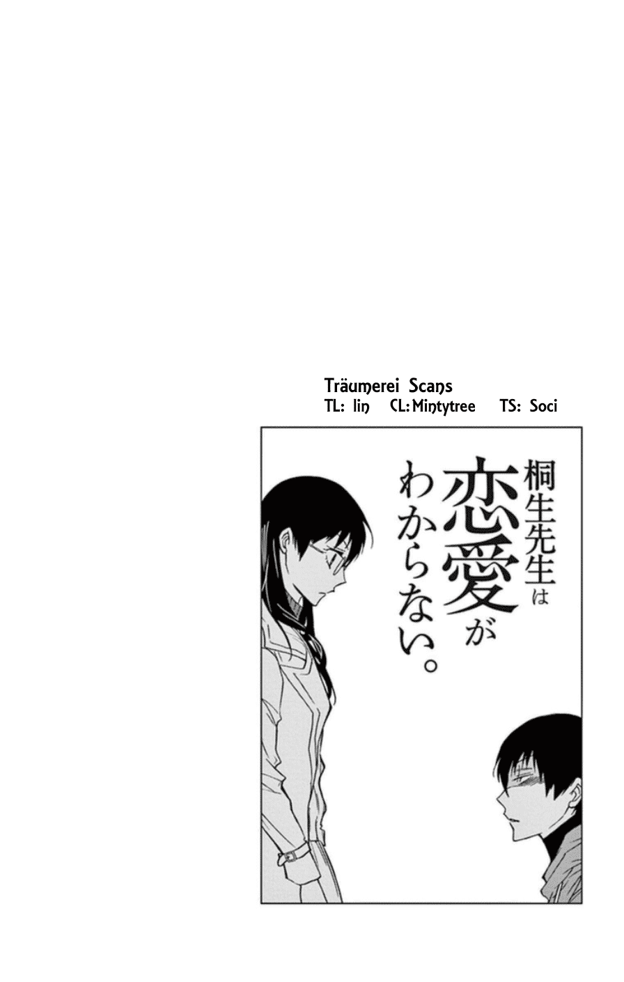 Dousei Sensei wa Renai ga Wakaranai. Chapter 24 page 12 - Chapter 24