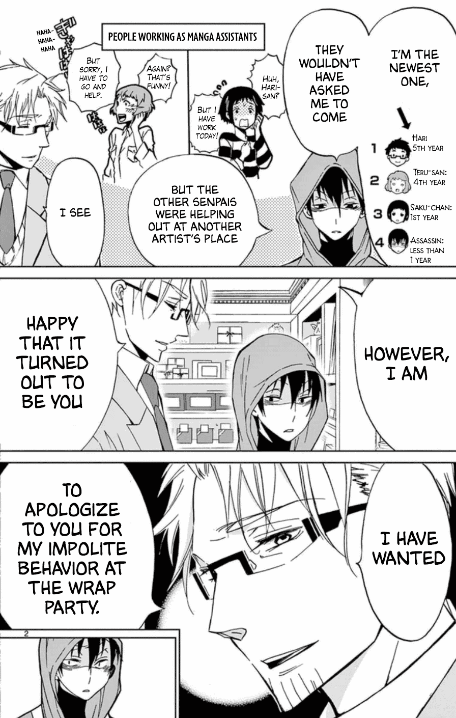 Dousei Sensei wa Renai ga Wakaranai. Chapter 24 page 2 - Chapter 24