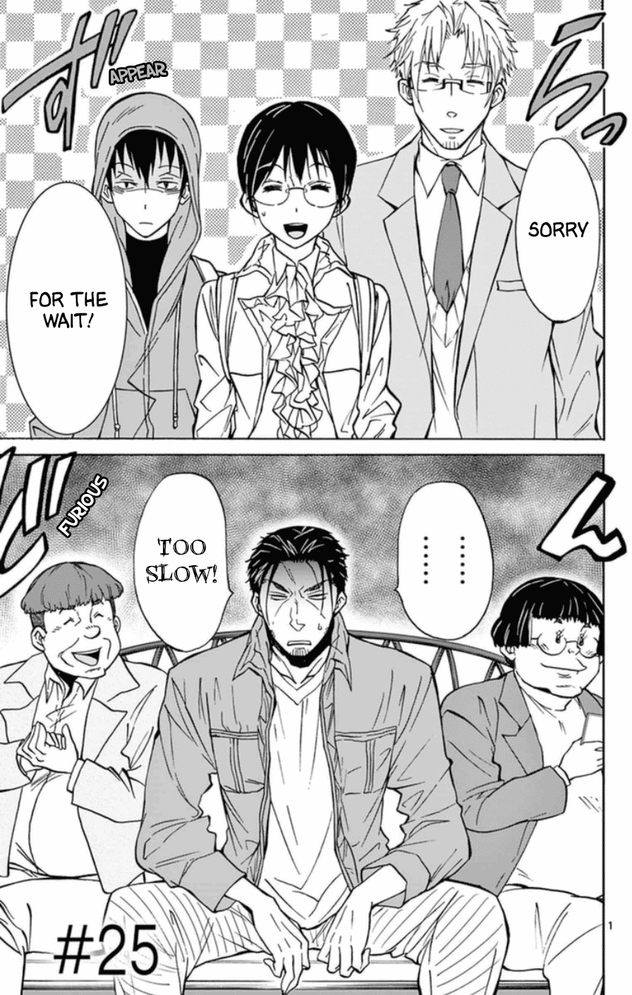 Dousei Sensei wa Renai ga Wakaranai. Chapter 25 page 1 - Chapter 25
