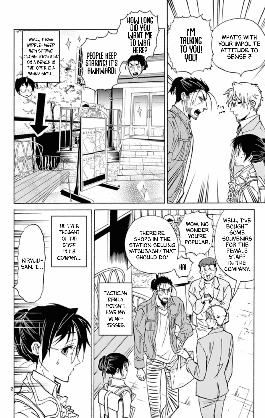 Dousei Sensei wa Renai ga Wakaranai. Chapter 25 page 2 - Chapter 25