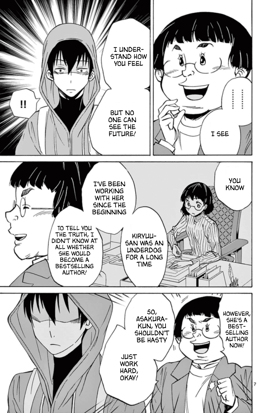 Dousei Sensei wa Renai ga Wakaranai. Chapter 25 page 7 - Chapter 25