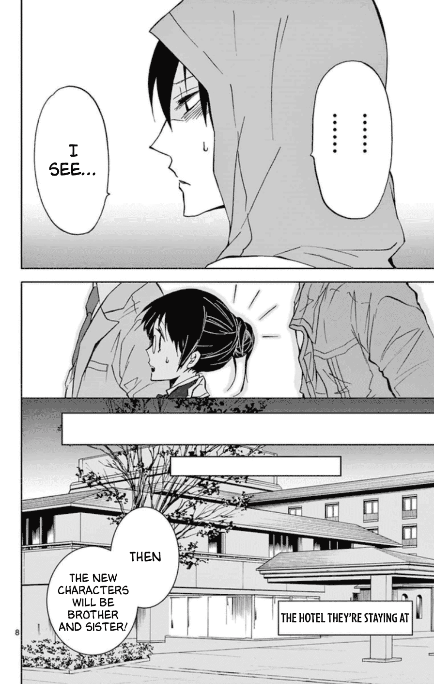 Dousei Sensei wa Renai ga Wakaranai. Chapter 25 page 8 - Chapter 25