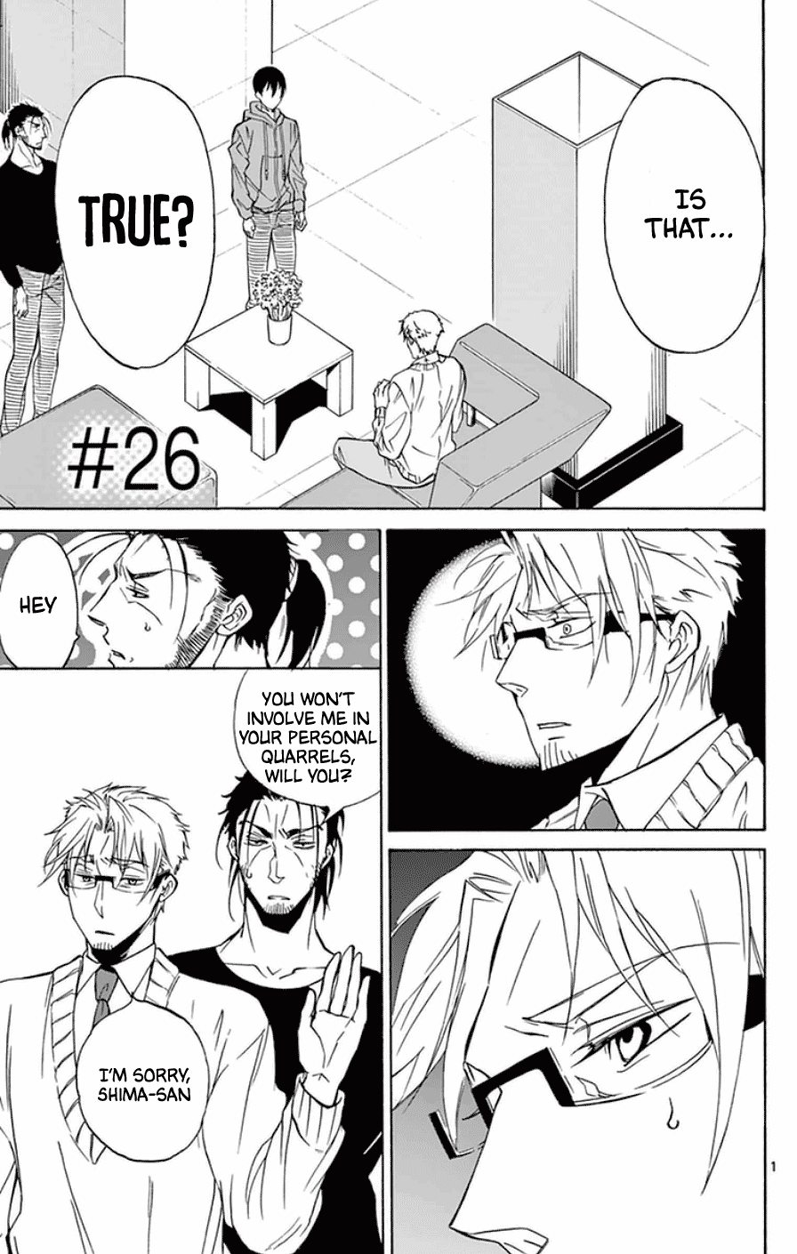 Dousei Sensei wa Renai ga Wakaranai. Chapter 26 page 1 - Chapter 26