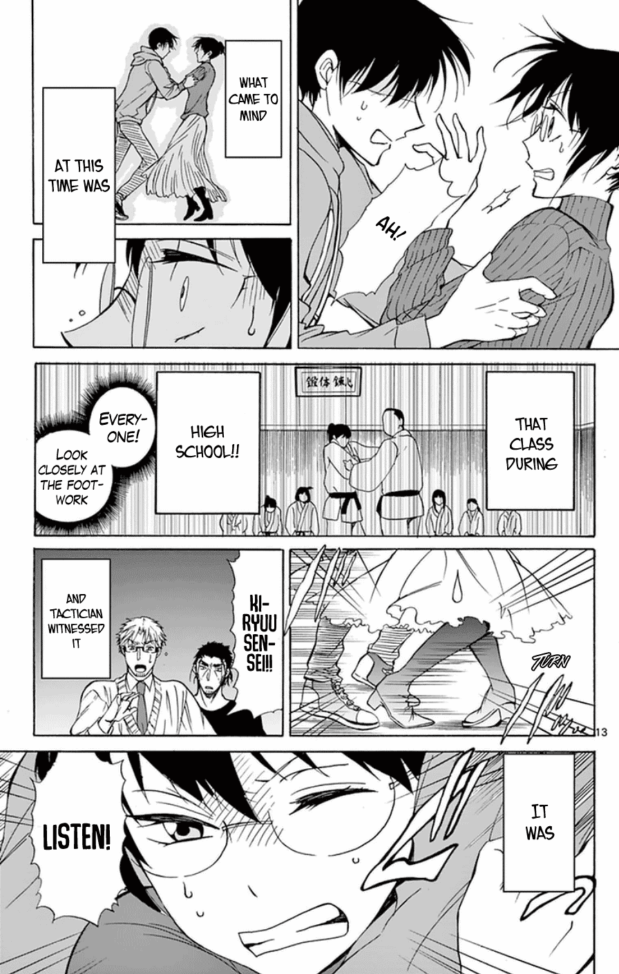 Dousei Sensei wa Renai ga Wakaranai. Chapter 26 page 12 - Chapter 26