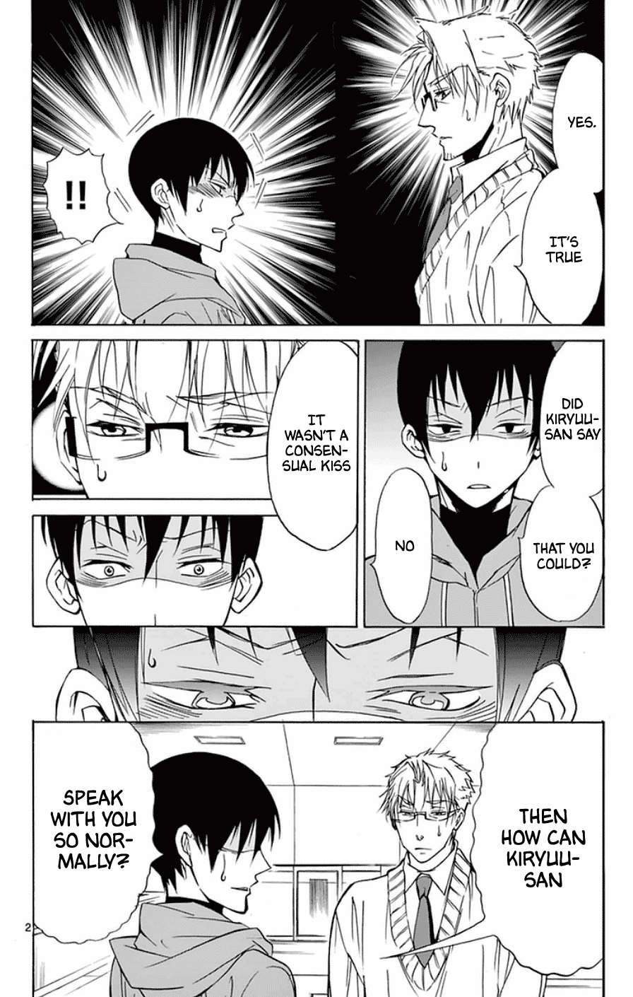 Dousei Sensei wa Renai ga Wakaranai. Chapter 26 page 2 - Chapter 26