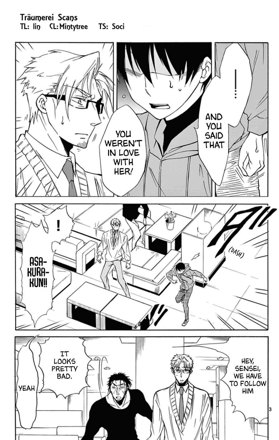 Dousei Sensei wa Renai ga Wakaranai. Chapter 26 page 3 - Chapter 26