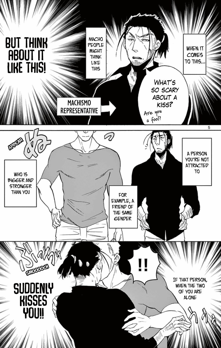 Dousei Sensei wa Renai ga Wakaranai. Chapter 26 page 5 - Chapter 26