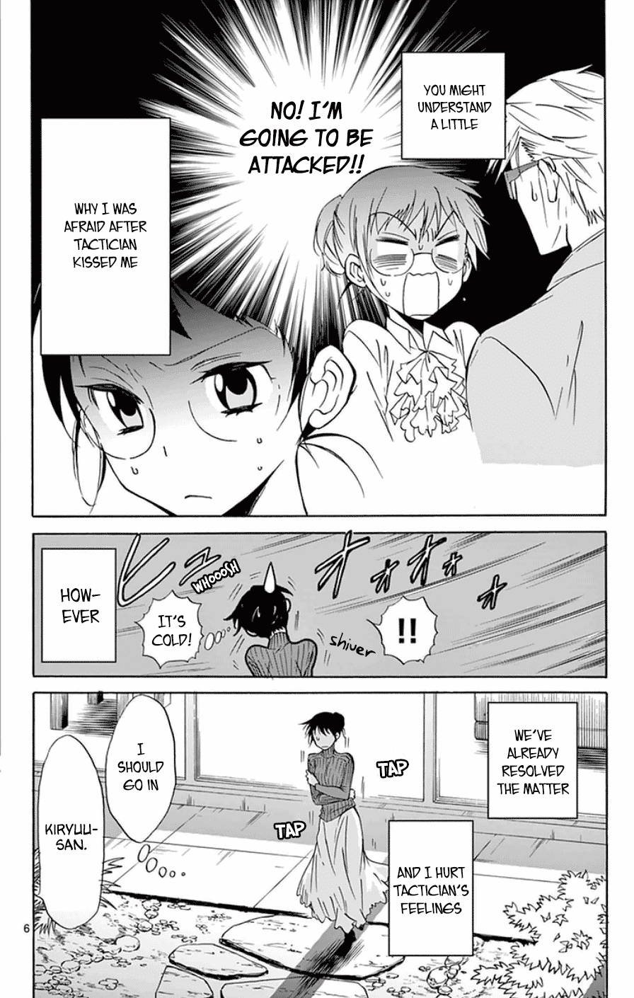Dousei Sensei wa Renai ga Wakaranai. Chapter 26 page 6 - Chapter 26
