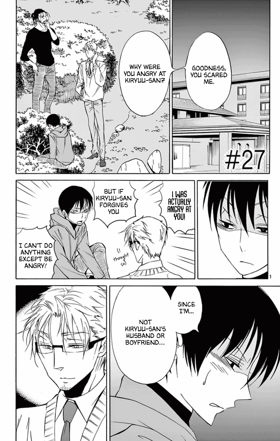 Dousei Sensei wa Renai ga Wakaranai. Chapter 27 page 1 - Chapter 27