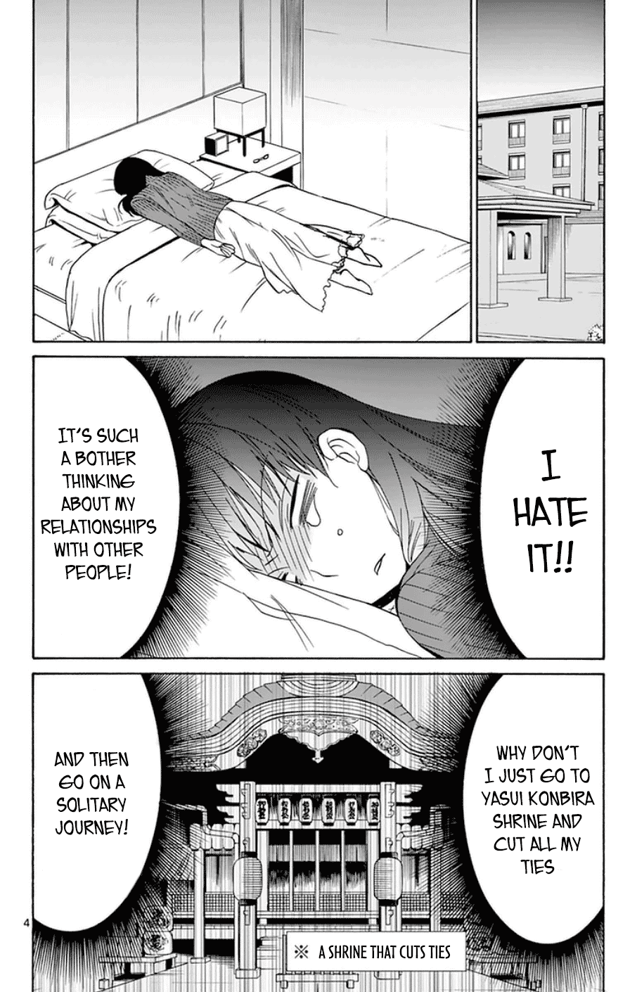 Dousei Sensei wa Renai ga Wakaranai. Chapter 27 page 4 - Chapter 27
