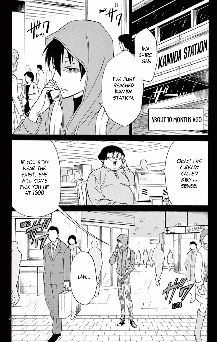 Dousei Sensei wa Renai ga Wakaranai. Chapter 27 page 6 - Chapter 27